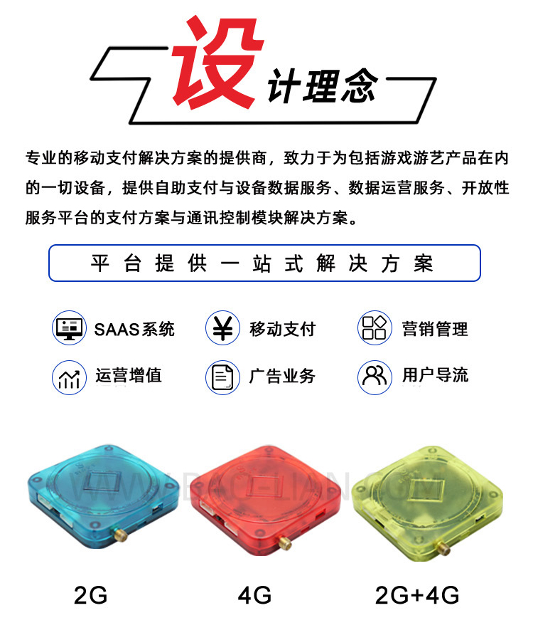 SY云管家2_02